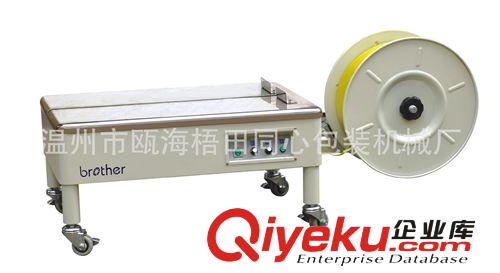 自動(dòng)捆扎機(jī)系列 brother/兄弟牌sm-06自動(dòng)打包機(jī) 正反轉(zhuǎn)電機(jī)一鍵拆卸式機(jī)芯捆扎機(jī)原始圖片3