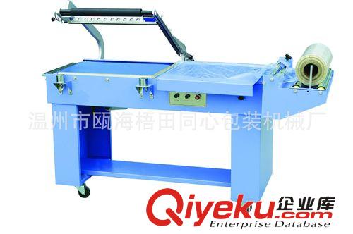 封切包裝機 供應FC系列手壓封切包裝機/封口封切一次完成/出口日本xjb優越