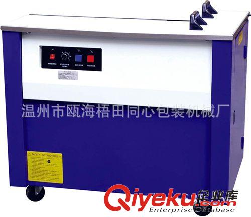 包裝機零配件和包裝材料 供應KZB自動捆扎機/半自動打包機/兄弟捆扎機配件原始圖片3