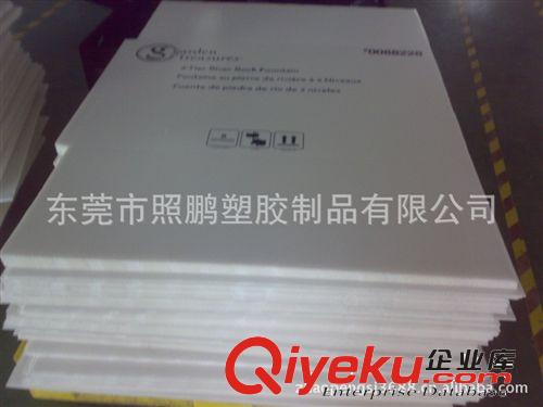 PP板材 廠家供應(yīng),藍(lán)色PP中空板,白色PE透明板,全新料制做