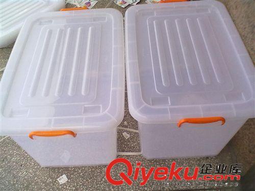 整理箱、收納箱 供應md無味衣物收藏箱 環保耐用防潮密封性緊塑料整理箱