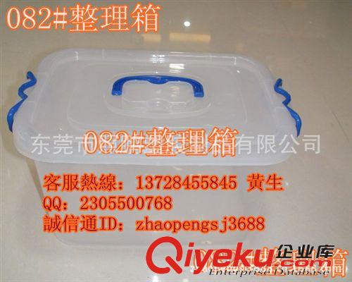 整理箱、收納箱 全透明食品級塑膠箱，環(huán)保耐用PP塑料收納箱，帶蓋手提整理箱