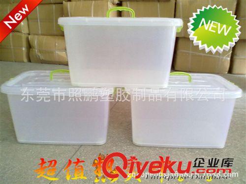 整理箱、收納箱 廠家直銷084中號塑料整理箱，帶蓋半透明環保收納箱防潮帶輪