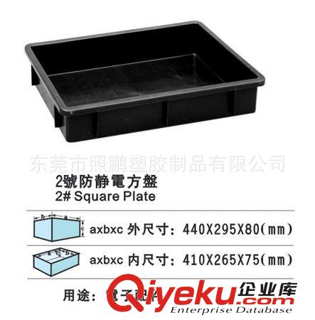 塑膠方盤 深圳龍崗電子廠塑料防靜電方盤，黑色耐酸堿PP塑膠托盤原始圖片2