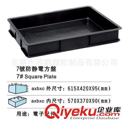 塑膠方盤 深圳龍崗電子廠塑料防靜電方盤，黑色耐酸堿PP塑膠托盤原始圖片3
