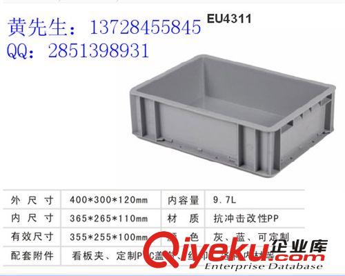 EU箱、歐標箱系列 供應汽車配件周轉箱 灰色EU歐標箱 膠箱4316 配套標簽夾物流箱