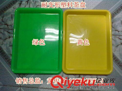 塑料茶盤 車間產(chǎn)品零件放置茶盤 PE綠色環(huán)保耐摔塑料茶盤 循環(huán)使用