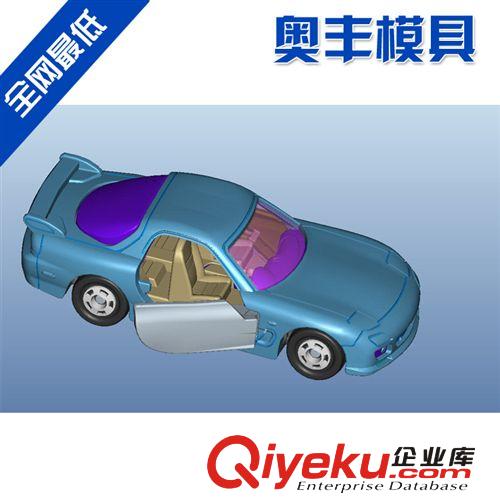 模具 模型 手板 東莞供應(yīng)塑膠模具、射注成型模具加工設(shè)計(jì) 專業(yè)團(tuán)隊(duì) 量身定做