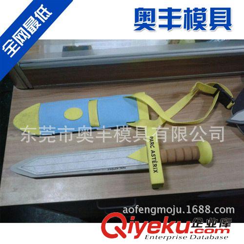 EVA玩具 廠家直銷 EVA玩具刀劍 EVA玩具設(shè)計(jì)制作開(kāi)發(fā)生產(chǎn)銷售ytl