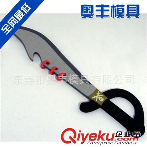 EVA玩具 【廠家直銷】炫酷帥氣EVA玩具海盜武士玩具套裝系列支持加工定制