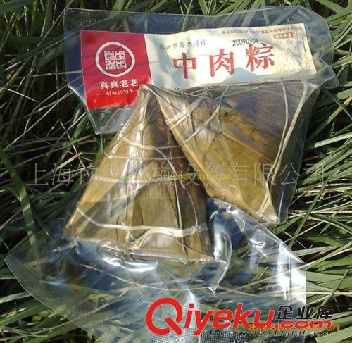 包裝機（欽順精品） 供應食品包裝機 真空食品包裝機 封口食品包裝機 500尺寸真空機械