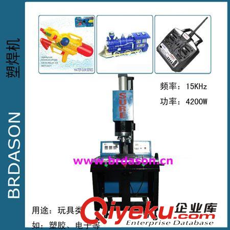 超聲波塑膠焊接機 供應豪華一體型超聲波焊接機/塑焊機/點焊機/高周波原始圖片2