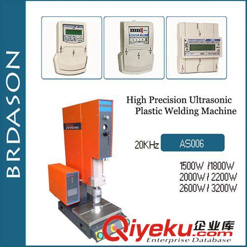 超聲波塑膠焊接機 供應汽車尾燈剎車燈超聲波塑焊機、精密型、電腦型超音波焊接機