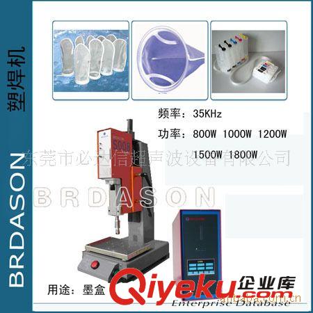 超聲波塑膠焊接機 供應(yīng)35KHz超聲波塑焊機,40KHz熔接機焊接機、70K超聲波焊接機原始圖片3