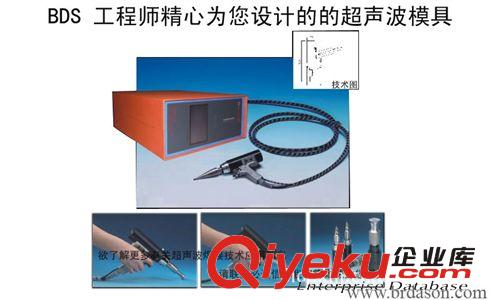 超聲波塑膠焊接機 超色帶焊接、SD卡、內存卡、SM卡、U盤超音波焊接機聲波塑焊機