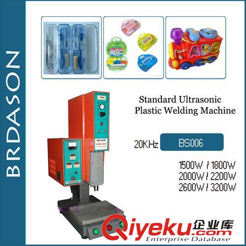 超聲波塑膠焊接機(jī) 北京塑焊機(jī)、上海焊接機(jī)、蘇州超音波機(jī)、湖北塑膠焊機(jī)