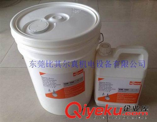 普旭真空泵油 普旭旋片真空泵油VM100標(biāo)準(zhǔn)5L