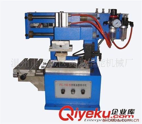 移印機打碼機系列 臺式氣動油墨移印機 自動油墨移印機 氣動油墨印字機