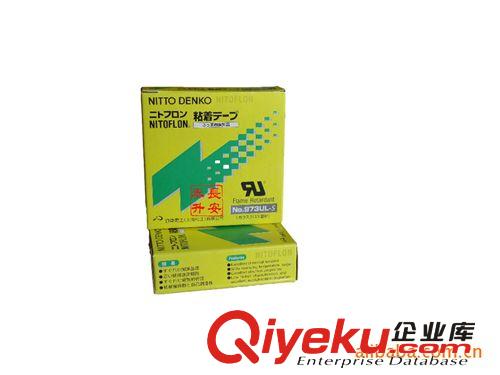 包裝材料 基地直供19膠帶鐵氟龍發(fā)熱日東高溫膠布973耐高溫?zé)徜N鐵氟龍膠帶原始圖片2