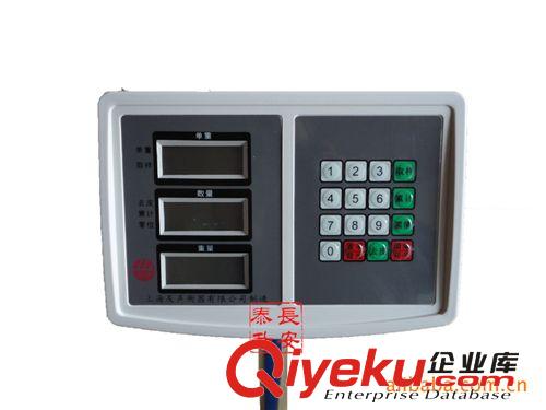 機械類設備/配件 1年質保0-75KG電子秤友聲電子臺式松崗東莞長安批發友聲電子秤原始圖片3