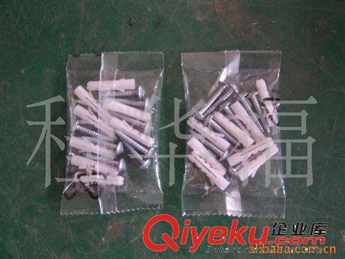 計數(shù)包裝機 塑料玩具自動包裝機，橡膠球數(shù)粒包裝機，螺絲五金小配件包裝機