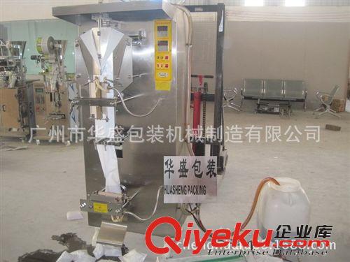 液體膏體包裝機 HS系列翻領式包裝機