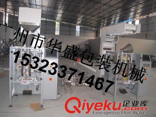 液體膏體包裝機 HS系列翻領式包裝機原始圖片2