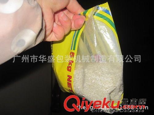 包裝機(jī)配件 背封內(nèi)插角袋包裝機(jī)