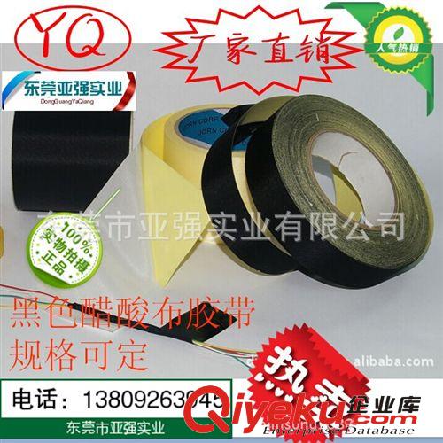 工業(yè)膠帶 廠家直銷(xiāo)透明封箱膠帶規(guī)格45mm*100M（肉厚1.4cm)