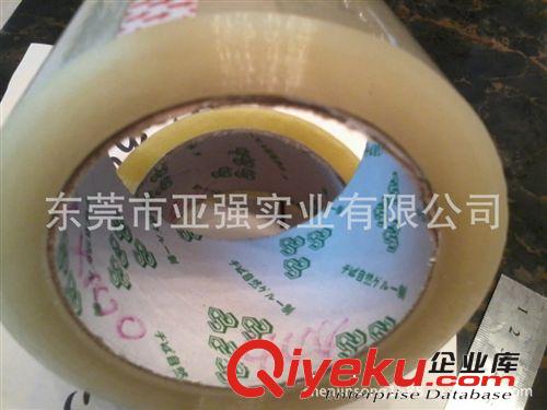 工業(yè)膠帶 廠家直銷透明封箱膠帶規(guī)格45mm*100M（肉厚1.4cm)