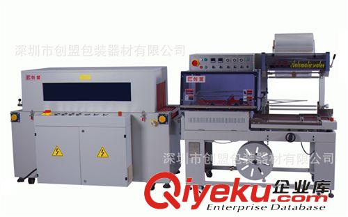 自動封切機 汕頭封切機、自動套膜收縮機、全自動L型封切機原始圖片2