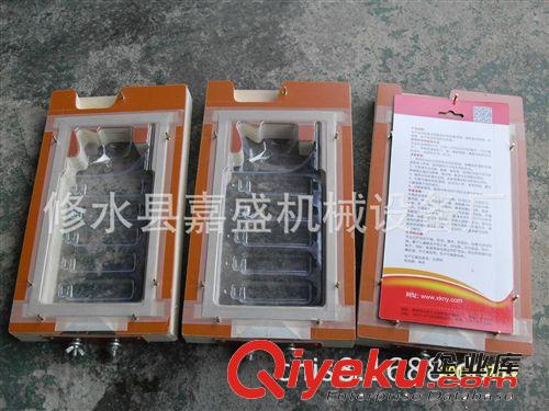 吸嗦機(jī) 紙卡吸塑罩包裝機(jī)，吸嗦包裝封口機(jī)，熱壓模具原始圖片3