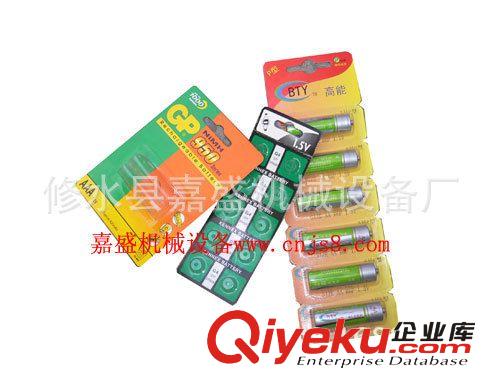 吸嗦機 紙卡吸塑包裝封口機，電木模具，熱壓模具原始圖片3