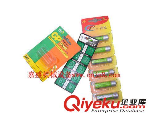 封口機(jī) 惠州高周波機(jī)，PET吸塑熔斷機(jī)，龍崗高周波機(jī)，高周波加工原始圖片2