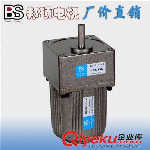 微型交流減速電機 BS邦碩tj供應單相微型減速電機_5IK120RGU-CF調速馬達
