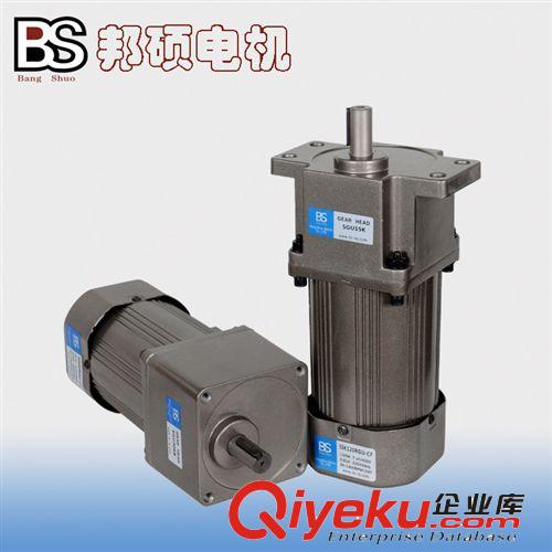 微型交流減速電機(jī) BS90W微型電動(dòng)機(jī)批發(fā)_單相精品220V減速電機(jī)_電磁剎車馬達(dá)直銷原始圖片2