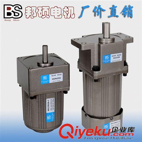 微型交流減速電機(jī) 交流電機(jī)220V_60W調(diào)速剎車電機(jī)單相減速電機(jī)高扭矩【質(zhì)保兩年】