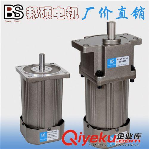 微型交流減速電機(jī) 微型電機(jī)廠家批發(fā)_BSzp銷售減速電機(jī)_慢速電機(jī)220V價(jià)格【組圖】原始圖片2