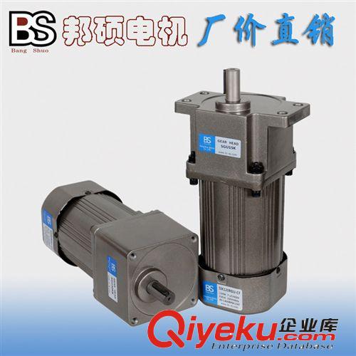 微型交流減速電機(jī) 廣東jp供應(yīng)商批發(fā)40W減速電機(jī)_交流單相電機(jī)型號齊全 現(xiàn)貨充足