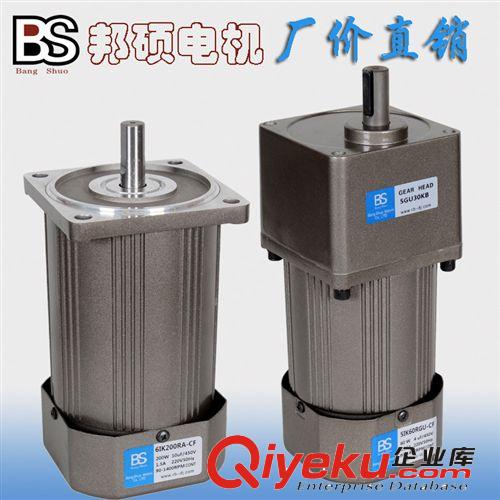 微型交流減速電機(jī) 廣東jp供應(yīng)商批發(fā)40W減速電機(jī)_交流單相電機(jī)型號齊全 現(xiàn)貨充足原始圖片2