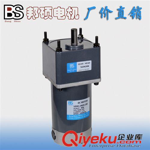 微型直流調(diào)速電機 廣東直流減速電機價格_180W電機BS廠家直銷_原裝zp微型電機原始圖片2