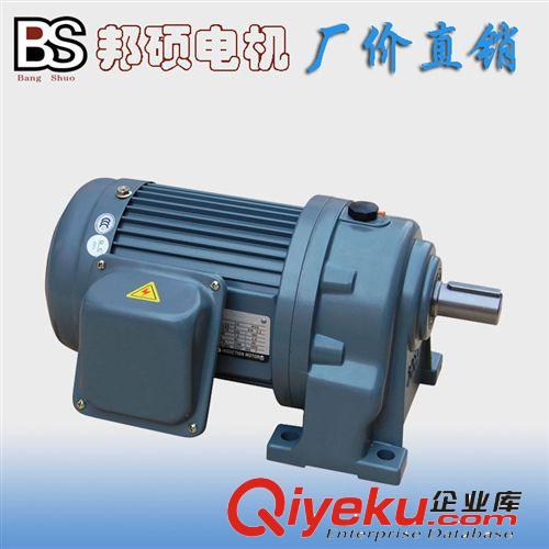 微型直流調(diào)速電機(jī) 工廠批發(fā)價(jià)2014全新樂吧車直流電機(jī)_有刷直流減速電機(jī)60W