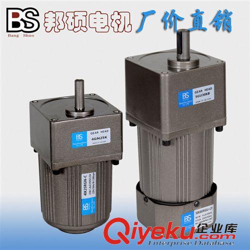 電磁剎車電機(jī) BS-40W調(diào)速電機(jī)/剎車電機(jī)/阻尼電機(jī)（BS邦碩阿里現(xiàn)貨）