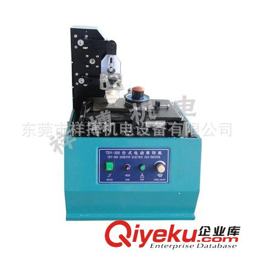 打碼機(jī)類(lèi) 供應(yīng)電動(dòng)油墨移印機(jī) 瓶子打碼機(jī)  日期打碼機(jī) 自動(dòng)油墨打碼機(jī)