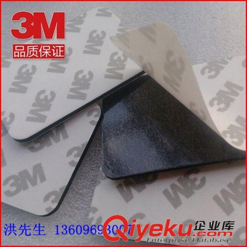 防滑.防震產品 3M9080強力高粘雙面膠 加厚{wn}膠 車用膠 海綿無痕雙面膠 防震墊