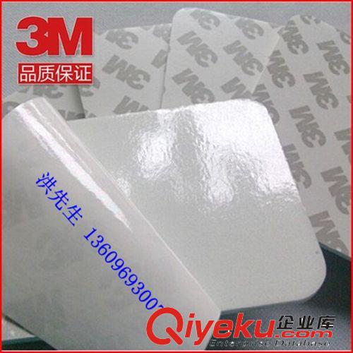 防滑.防震產品 3M9080強力高粘雙面膠 加厚{wn}膠 車用膠 海綿無痕雙面膠 防震墊