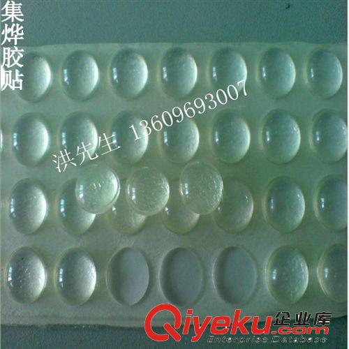 防滑.防震產品 3M透明膠墊 EPDM透明膠墊 PVC透明膠墊 半球形透明膠墊原始圖片2
