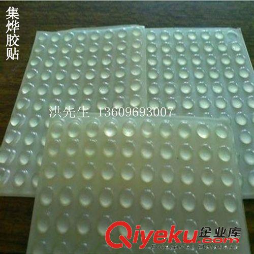 防滑.防震產品 3M透明膠墊 EPDM透明膠墊 PVC透明膠墊 半球形透明膠墊原始圖片3