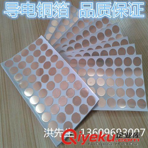 絕緣.屏蔽.EMI材料 廠家直銷 復(fù)膜青稞絕緣紙 復(fù)合青殼紙 電機(jī)電池絕緣墊片
