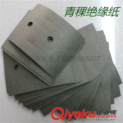 絕緣.屏蔽.EMI材料 廠家直銷 復(fù)膜青稞絕緣紙 復(fù)合青殼紙 電機(jī)電池絕緣墊片原始圖片2